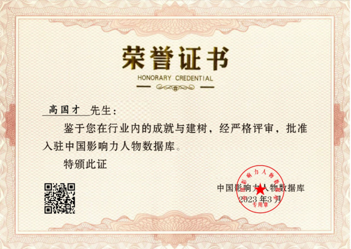 <b>�й�Ӱ�����������ݿ�����֤��</b>