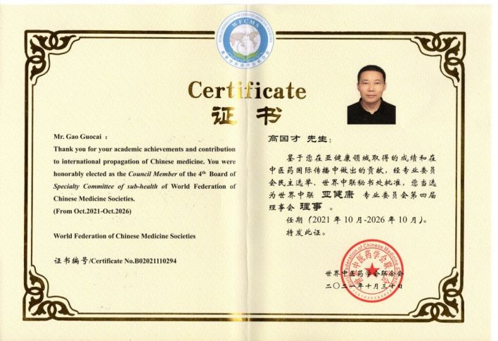 ���������ǽ���רҵίԱ����Ľ����»�����